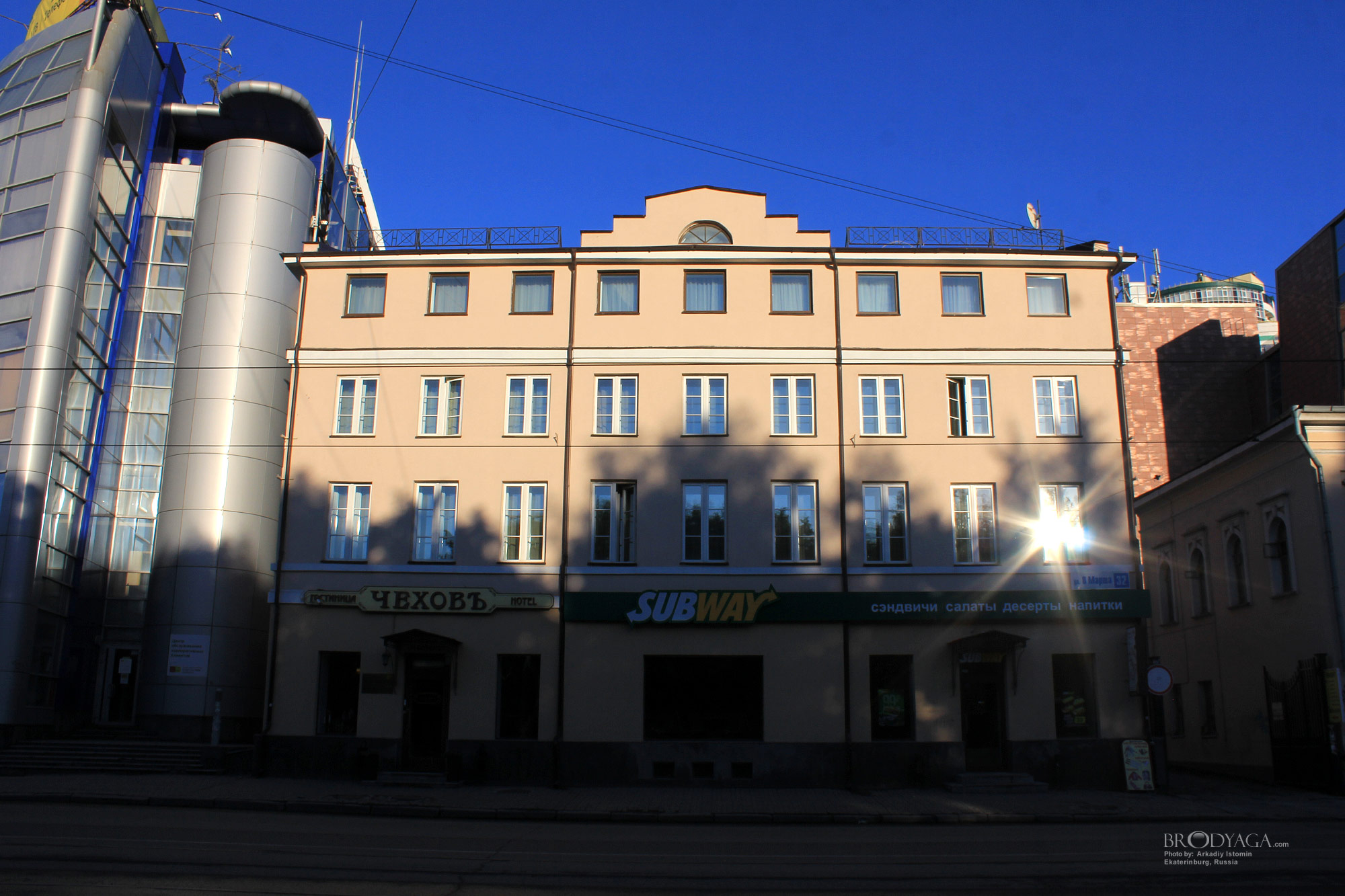 Ekaterinburg (Екатеринбург)